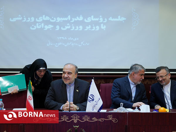 جلسه روسای فدراسیون ها