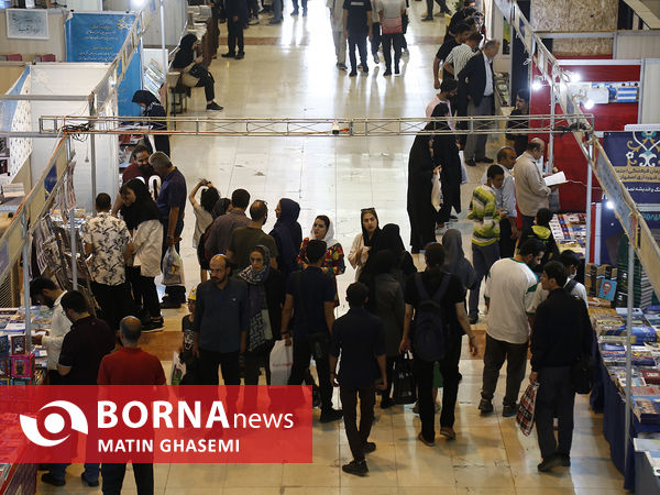 سی‌وچهارمین نمایشگاه بین‌المللی کتاب تهران