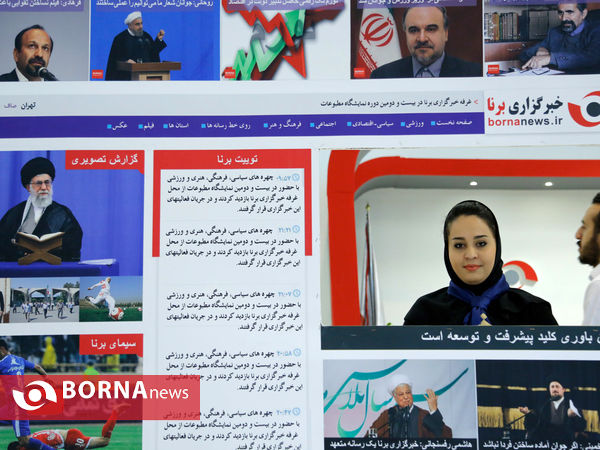 در حاشیه نمایشگاه مطبوعات "تیتر یک "