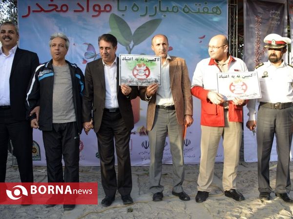 همایش آموزشی پیشگیری و درمان اعتیاد- شهریار