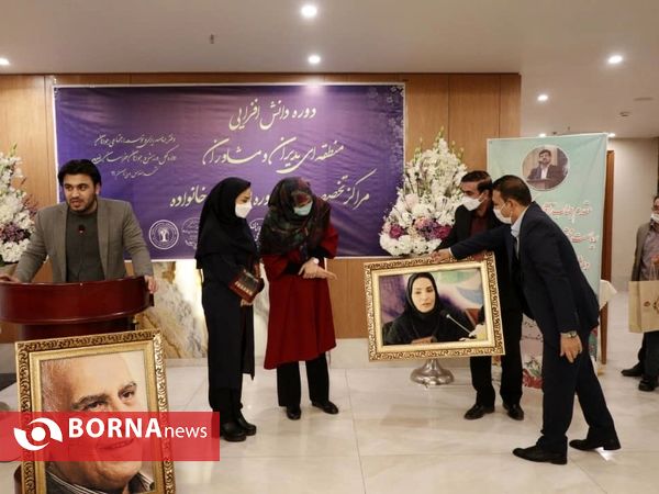 نخستین دوره دانش افزایی مراکز تخصصی مشاوره ازدواج و خانواده