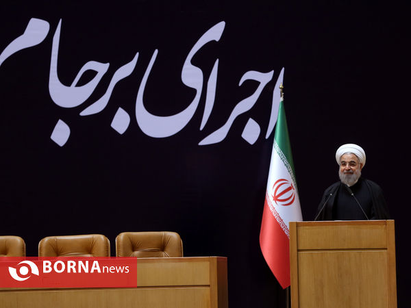 همايش «اجراي برجام؛فصلي نو در اقتصاد ايران»