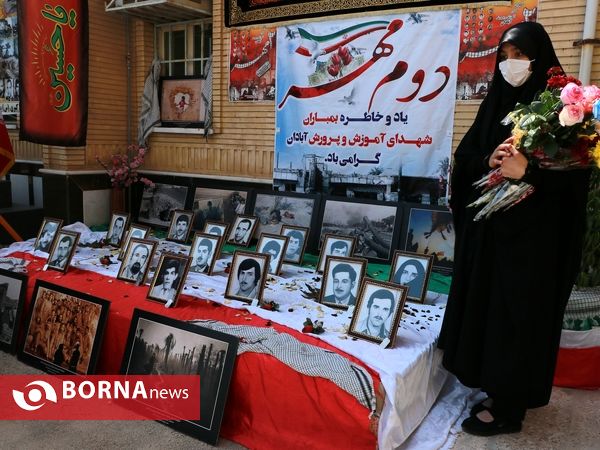 آیین گرامیداشت شهدای آموزش و پرورش آبادان