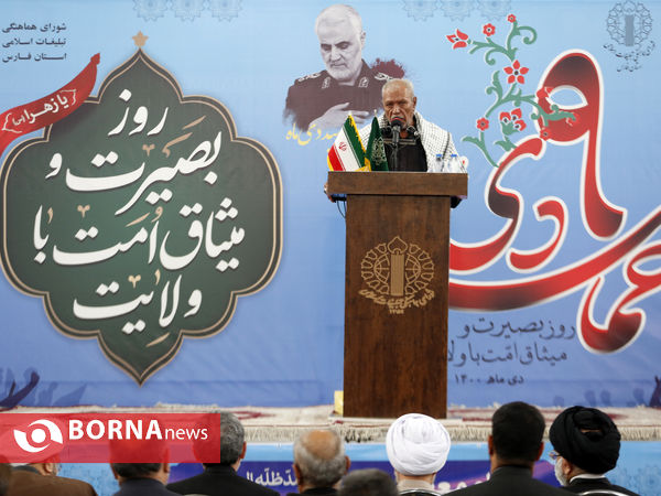 همایش گرامیداشت روز بصیرت در شیراز
