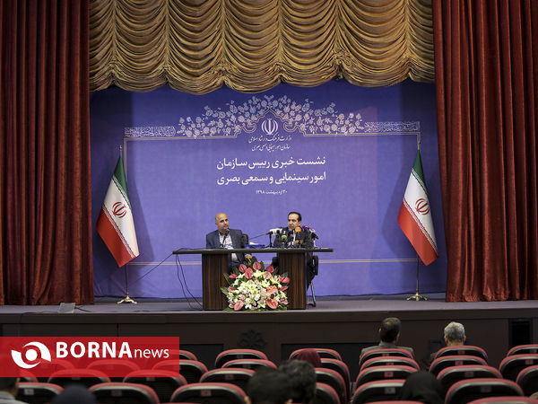 نشست خبری رییس سازمان امور سینمایی و سمعی بصری