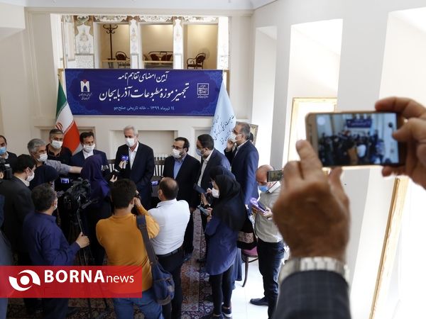 برگزاری مراسم امضای تفاهم‌نامه تجهیز موزه مطبوعات آذربایجان