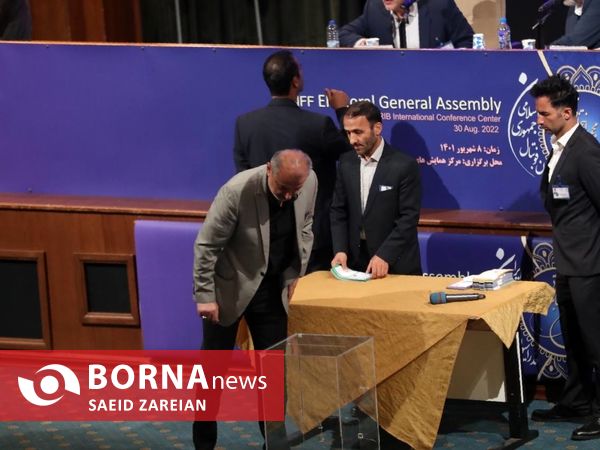 مجمع انتخابات فدراسیون فوتبال
