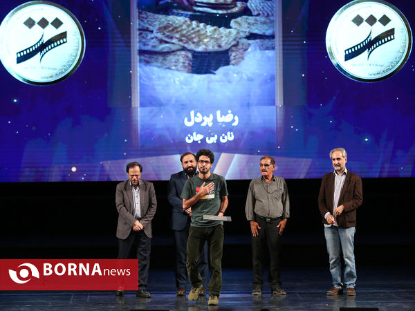 اختتامیه هشتمین جشنواره فیلم شهر