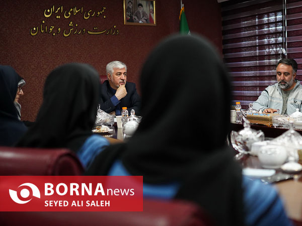 دیدار بانوان مدال آور با وزیر ورزش و جوانان