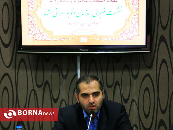 نشست خبری مدیرعامل اتوبوسرانی مشهد