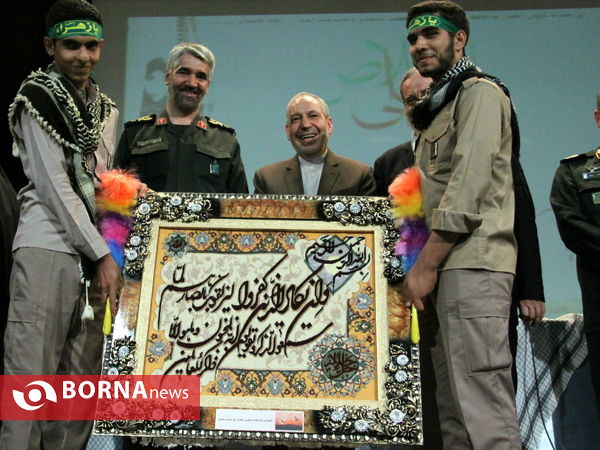 همایش مشترک قرارگاه راهیان نور