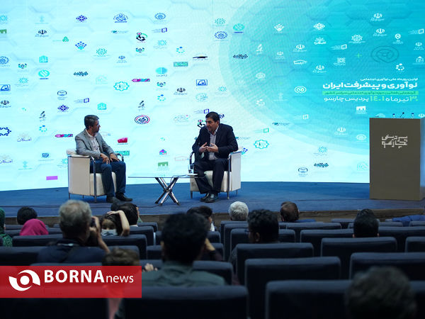 گردهمایی فعالان نوآوری اجتماعی