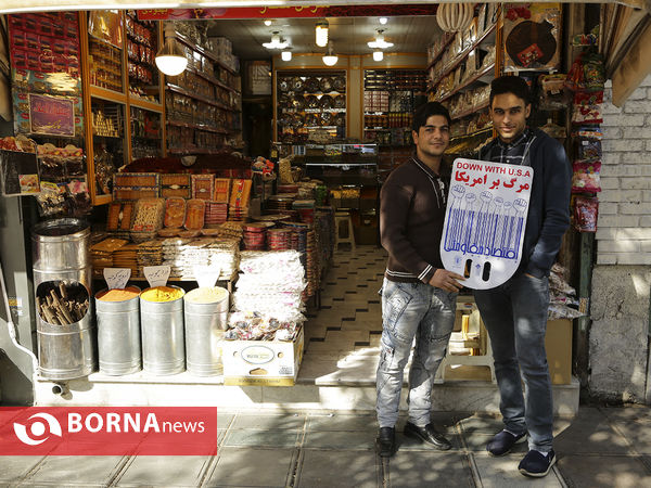 راهپیمایی روز 13 آبان- مشهد