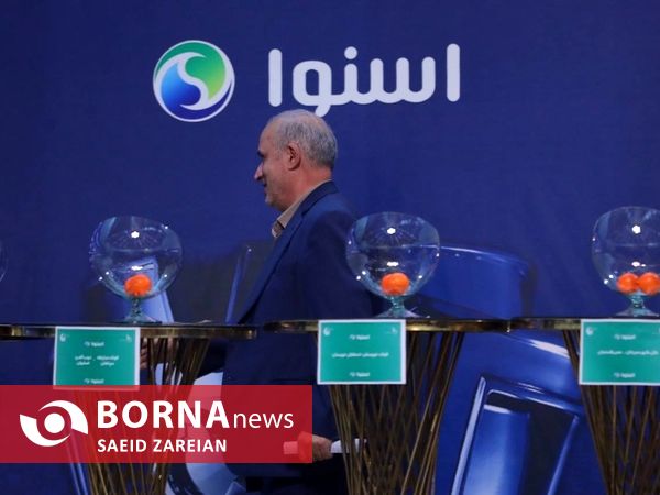 مراسم قرعه کشی لیگ برتر فوتبال