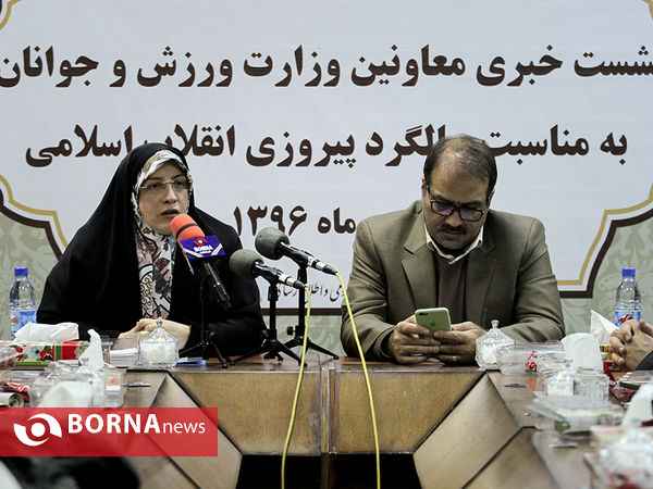 نشست خبری ژاله فرامرزیان معاون توسعه مدیریت و منابع وزارت ورزش و جوانان