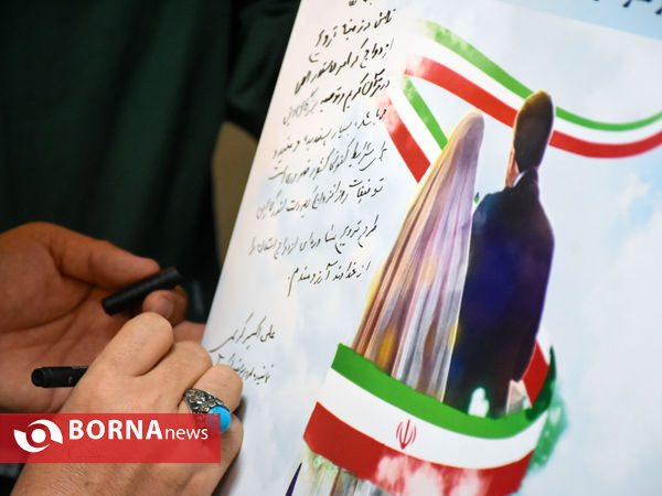 آیین آغاز به کار گسترده ترین طرح ترویج مشاوره ای ازدواج