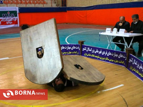 رقابت های زورخانه ای قهرمانی کشور