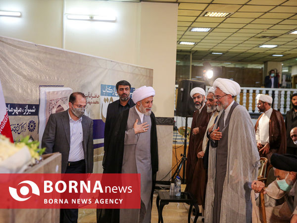 آیین رونمایی از کتاب «شوق وصال» خاطرات آیت الله سید محمدمهدی دستغیب
