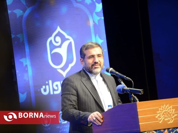 آیین تجلیل از موثرین عرصه جمعیت