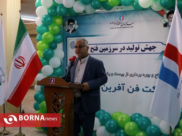 جهش تولید در سرزمین فتح - (۲۱-۲۰-۱۹)