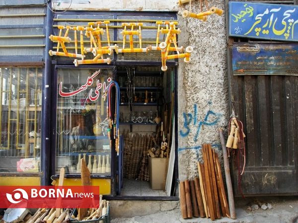 خیابان طالقانی اصفهان