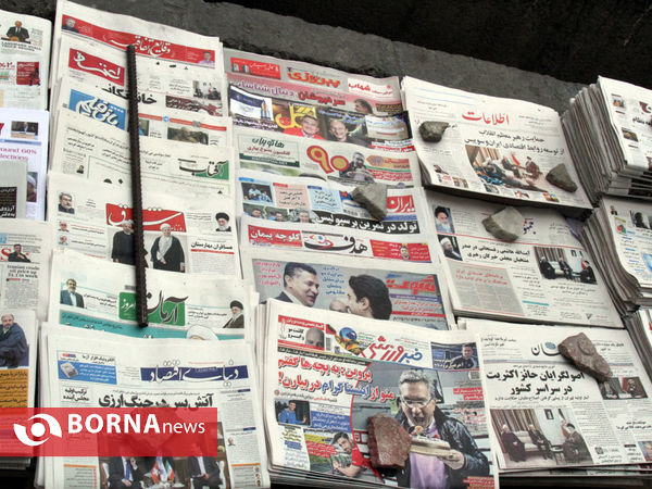 انعکاس