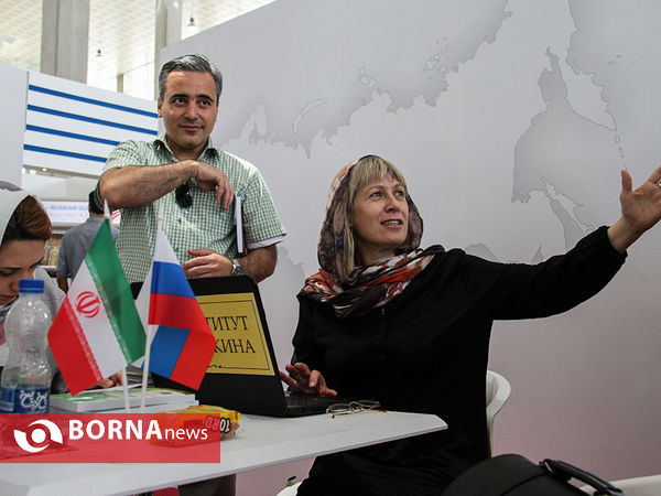 نمایشگاه بین المللی کتاب