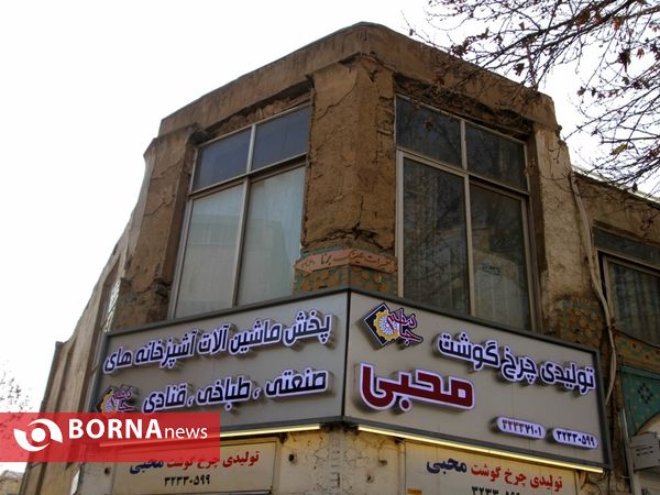 خیابان طالقانی اصفهان