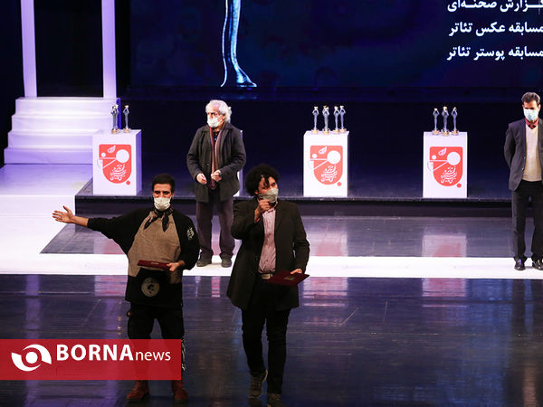 اختتامیه سی و نهمین جشنواره تئاتر فجر