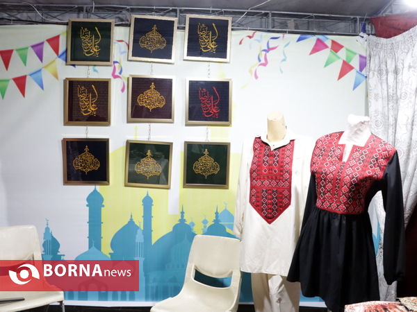 شب چهارم رویداد بین المللی «ماه امت»
