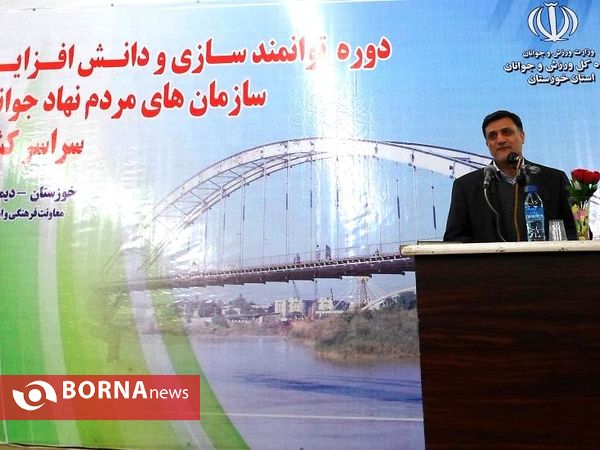 دوره توانمندسازی سازمان های مردم نهاد سراسر کشور با حضور مدیرعامل خبرگزاری برنا در اهواز