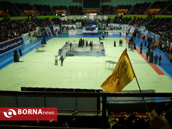 اجتماع دختران حاج قاسم - ورزشگاه ۱۲هزار نفری آزادی