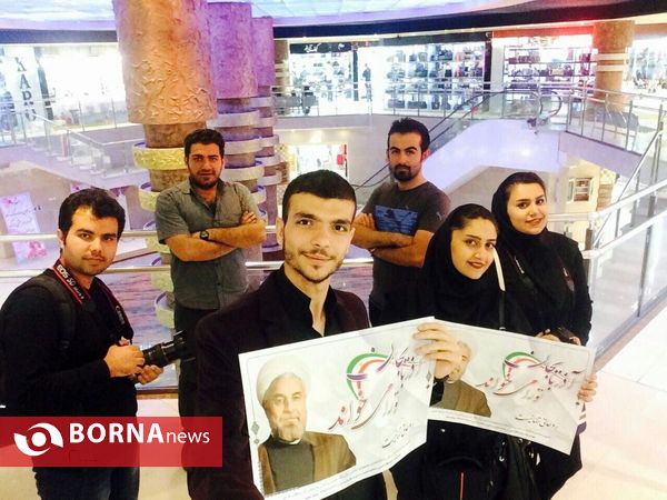 آذربایجان تو را می‌خواند