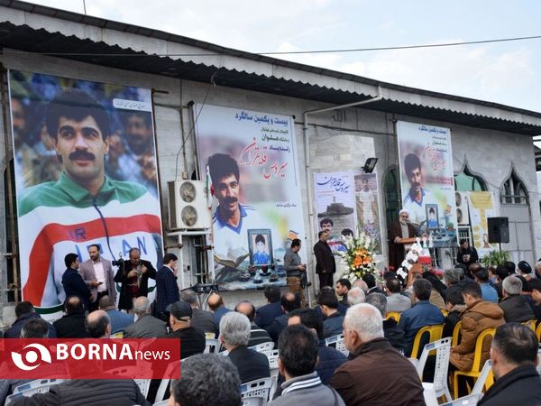 بیست و یکمین سالگرد سیروس قایقران کاپیتان تیم ملی فوتبال ایران