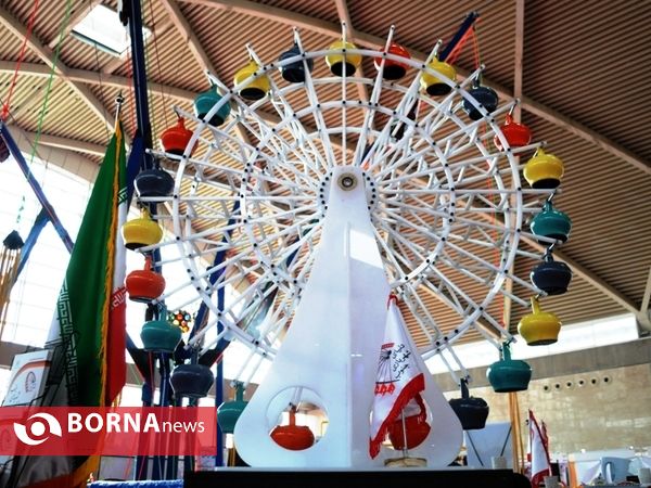 افتتاح نمايشگاه تفريحات و سرگرمي درشهر آفتاب تهران