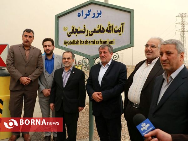 حضور محسن هاشمی رفسنجانی در منطقه آزاد اروند