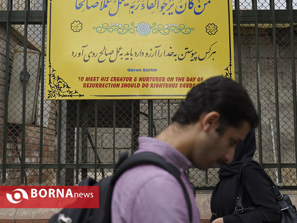 کلام نور در هیاهوی شهر