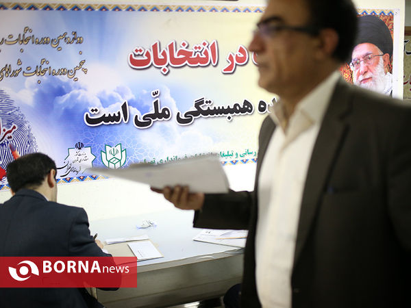 سومین روز ثبت نام انتخابات پنجمین دوره شوراهای شهر