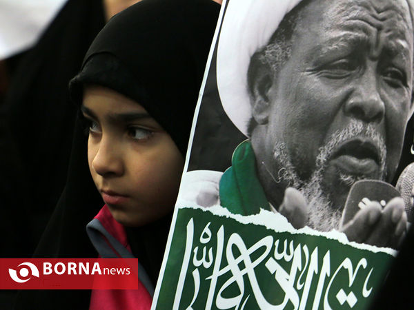 گرامیداشت چهلمین روز شهدای نیجریه در مشهد