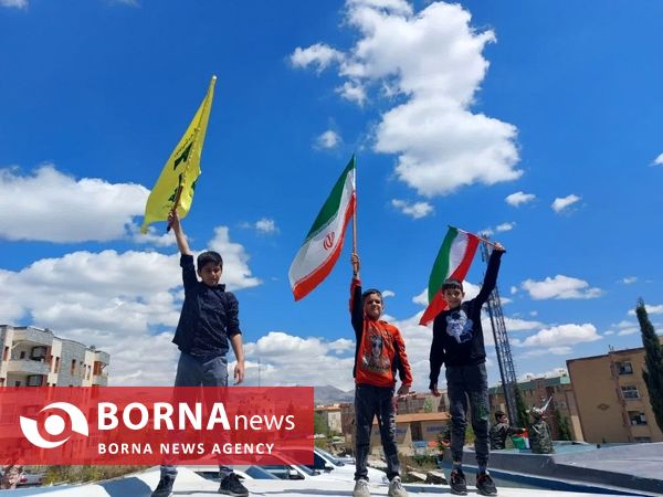 راهپیمایی روز جهانی قدس _ پردیس