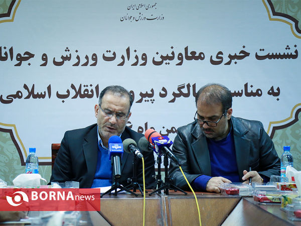 نشست خبری معاونین وزارت ورزش و جوانان