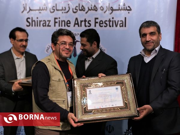 اختتامیه جشنواره هنرهای زیبای شیراز
