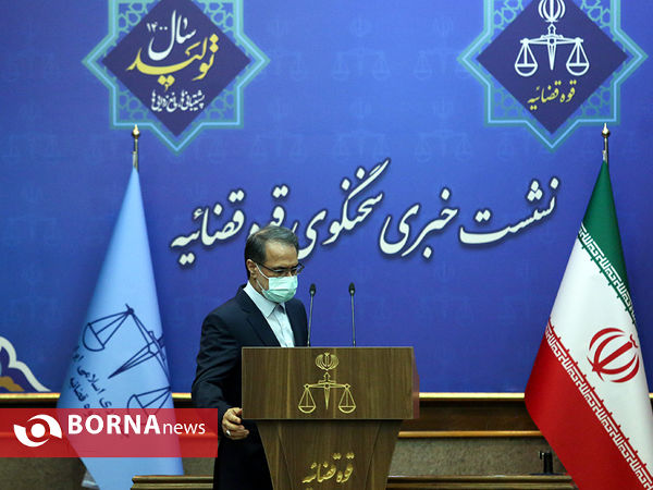 نشست خبری سخگوی قوه قضاییه