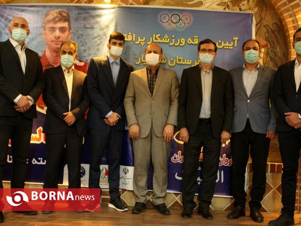 آیین بدرقه ورزشکار المپیکی شهرستان شهریار