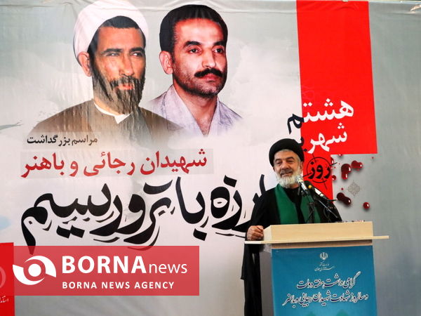 مراسم گرامیداشت هفته دولت و سالروز شهادت شهیدان رجایی و باهنر در همدان 