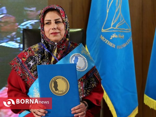 سومین آیین نکوداشت مادران نمونه شهر شیراز