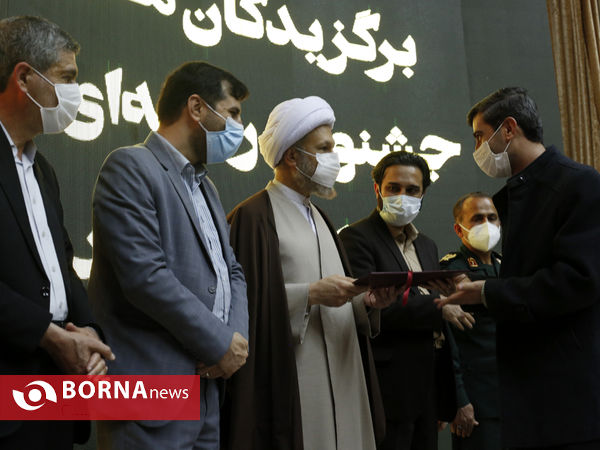اختتامیه چهارمین دوره جشنواره رسانه‌ای ابوذر استان فارس