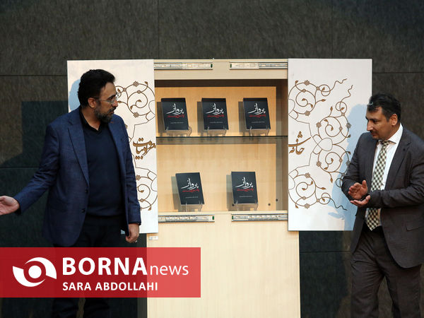 روز فرهنگی عراق