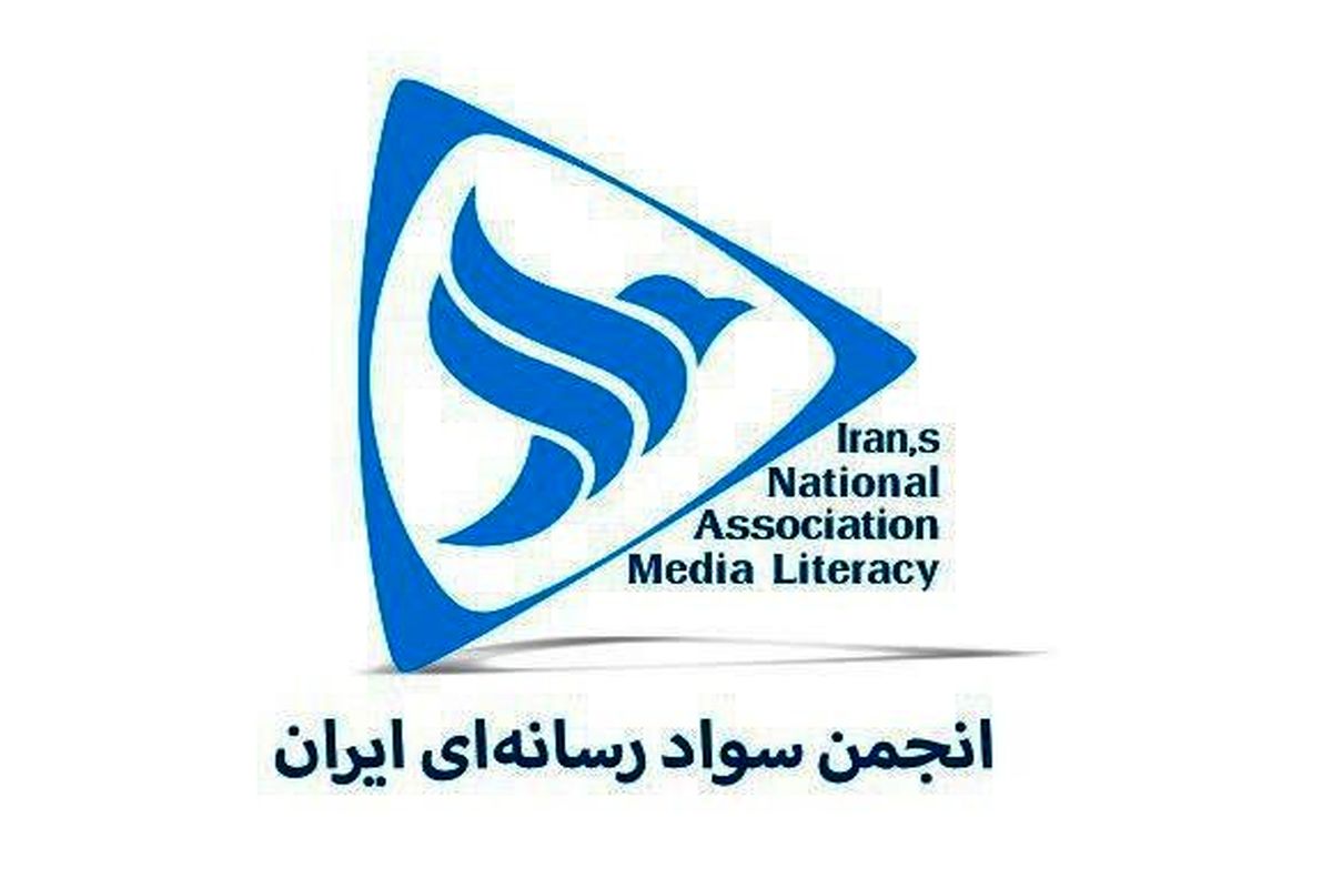 «معصومه نصیری» قائم مقام انجمن سواد رسانه‌ای شد