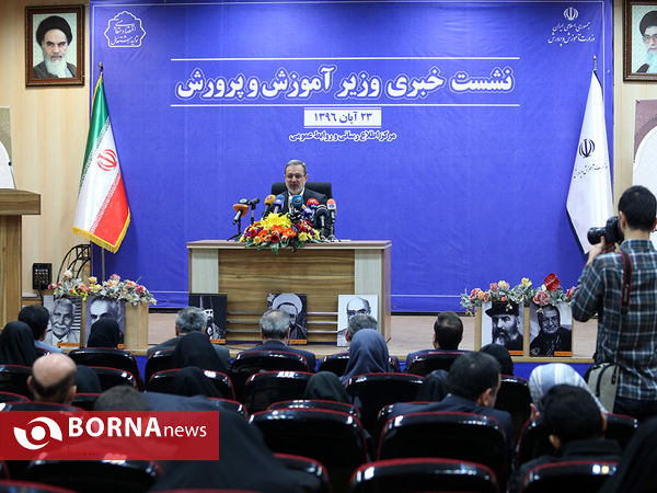 نشست خبری وزیر آموزش و پرورش